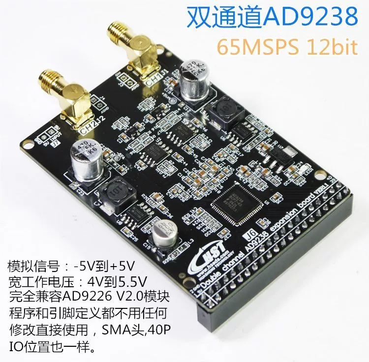 AD9238/AD9226 高速双通道AD模块