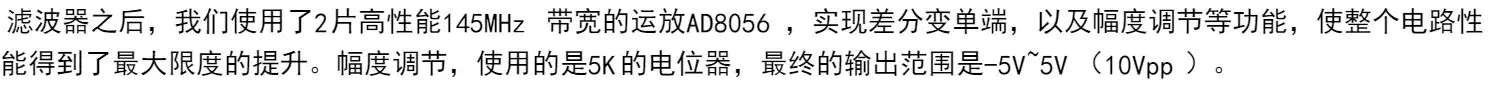 4.3寸LCD套餐