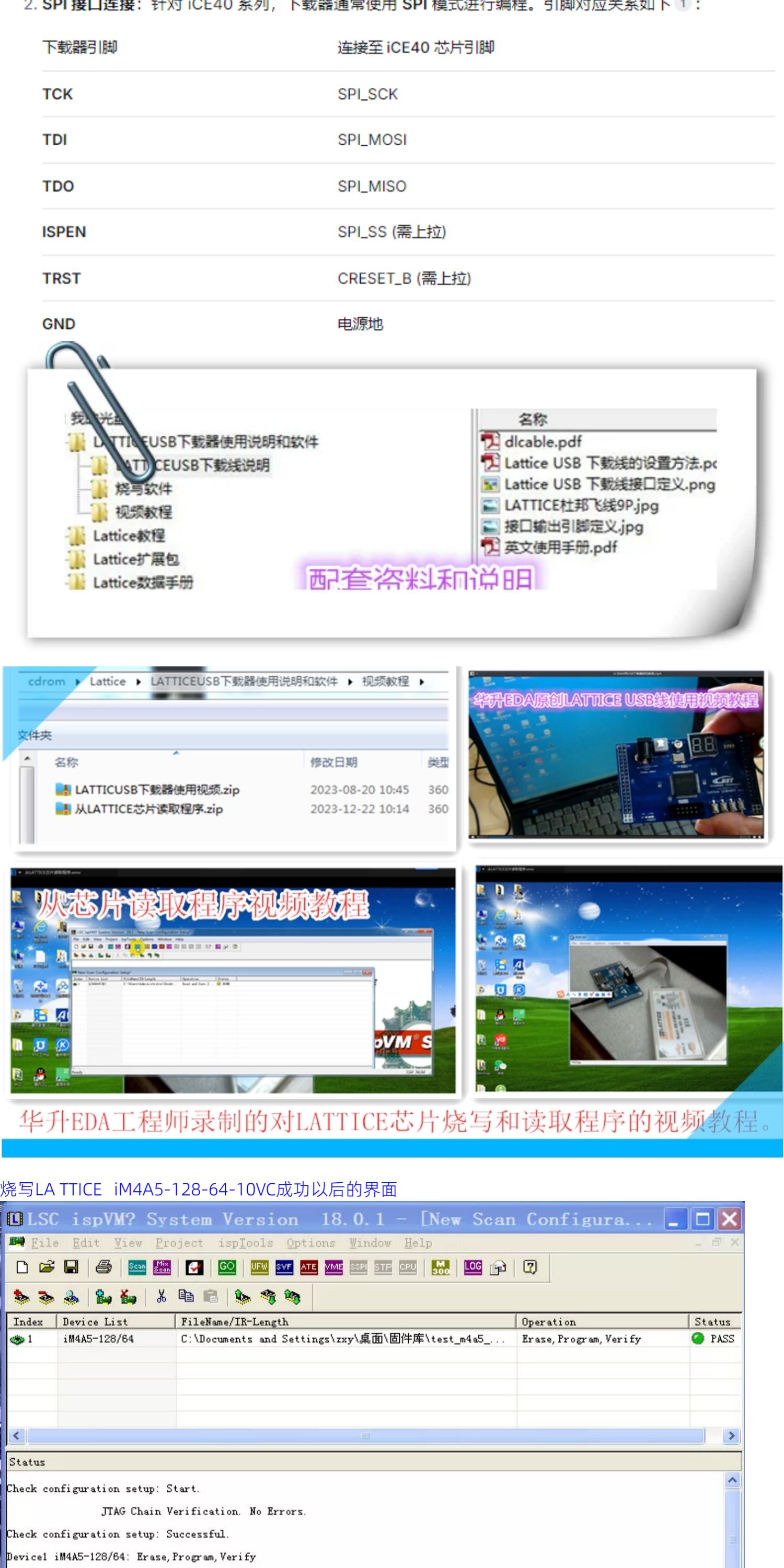 Lattice USB下载线 HW-USBN-2A详情展示