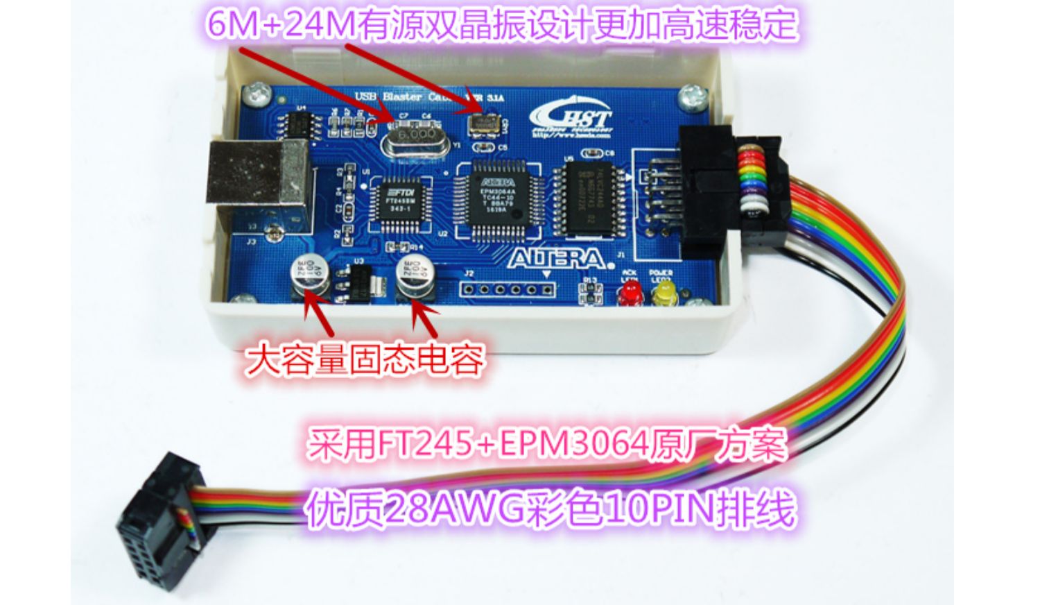 USB Blaster 下载线 ALTERA原厂方案版详情展示