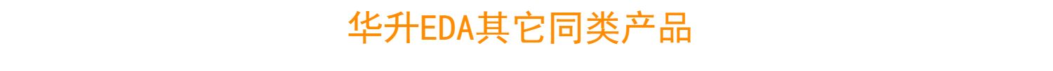 USB Blaster 下载线 ALTERA原厂方案版详情展示