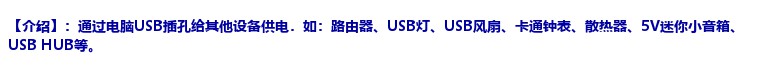 USB转RS232/VGA/HDMI连接线详情展示