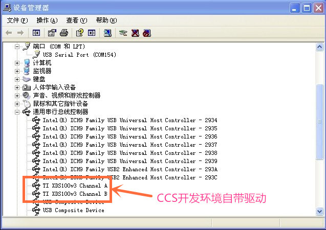 XDS100 V3 DSP仿真器 CCS5~CCS9详情展示