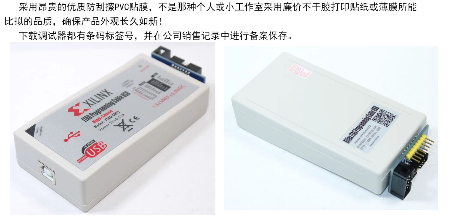 Xilinx HS2/SMT2/DLC9G/DLC10下载器详情展示