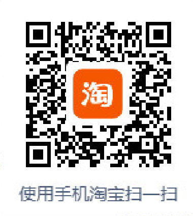 淘宝二维码